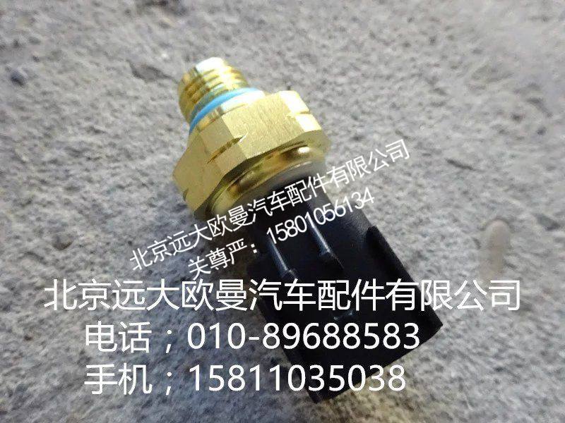 4921517机油压力传感器