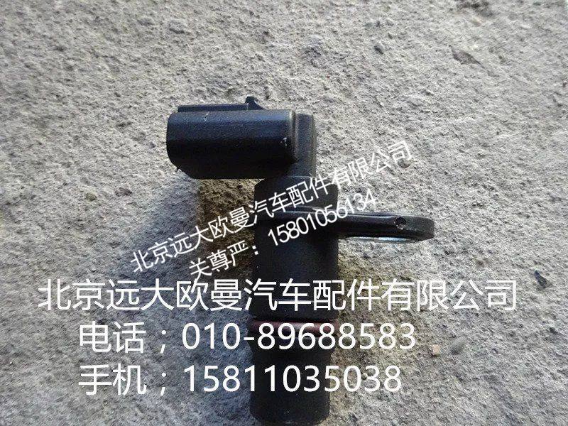 4921686曲轴位置传感器