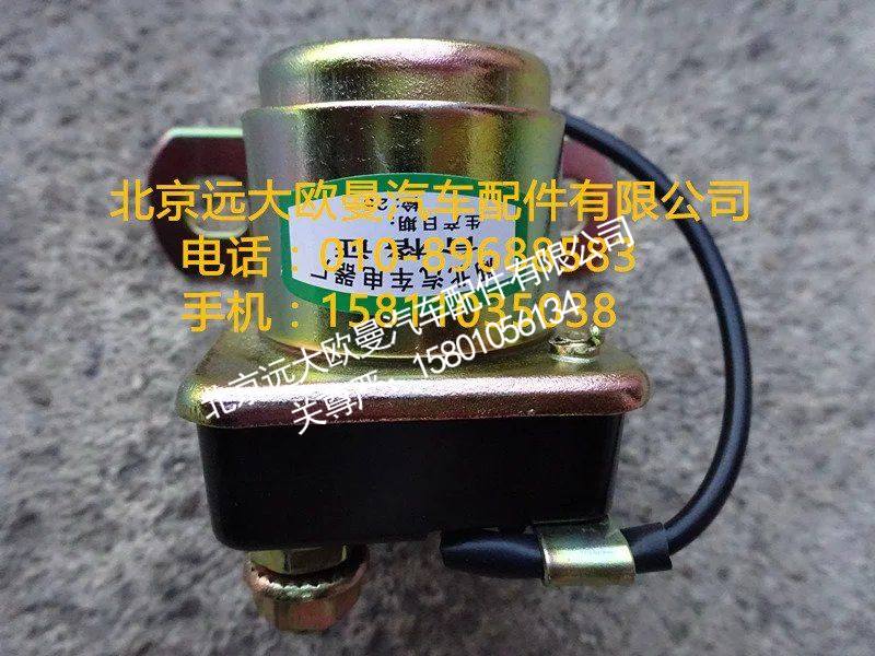 1310836600004起动继电器