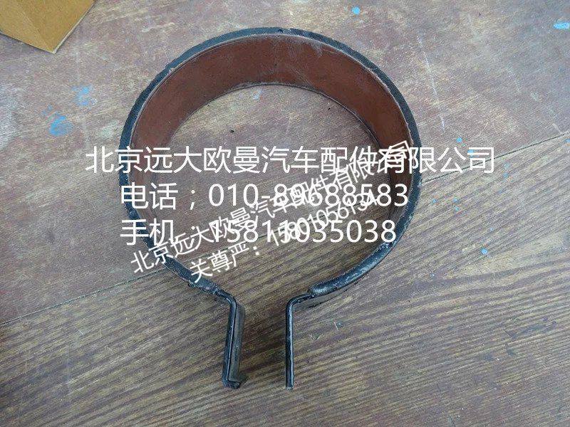 1425311929011空滤器出气管卡箍