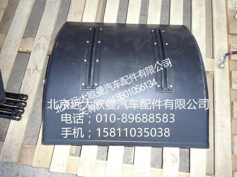 H4312010009A0前护罩总成(左)