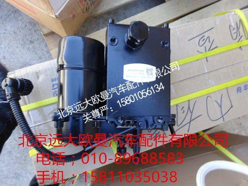 H4502001001A0,欧曼GTL电动泵组合,北京远大欧曼汽车配件有限公司