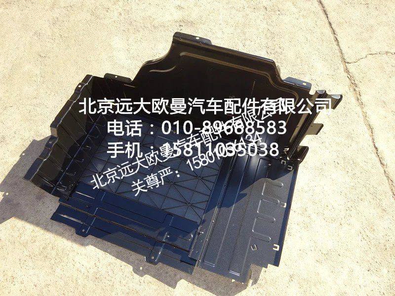 H4704010600A0,左部储物箱总成,北京远大欧曼汽车配件有限公司