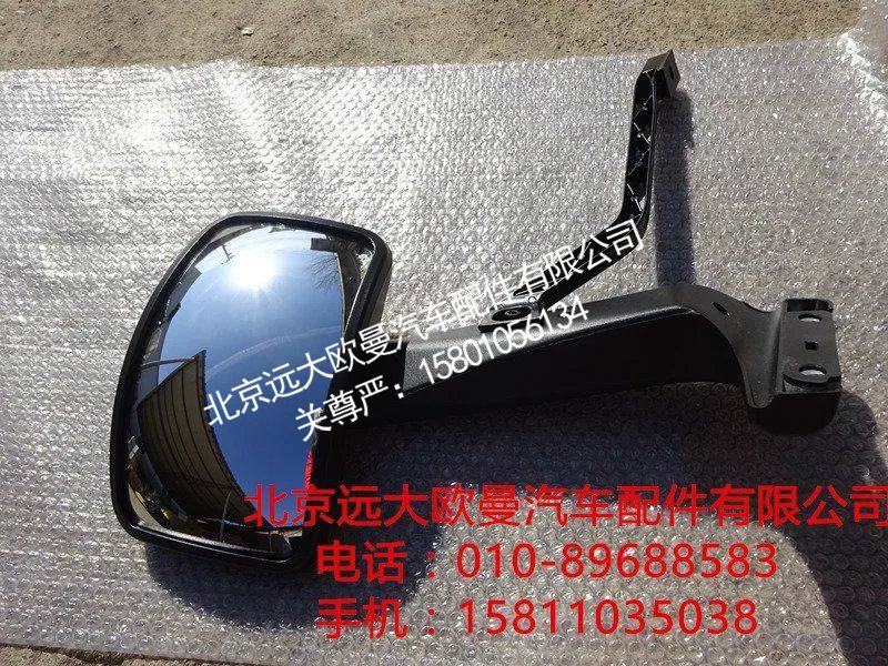 H4821020001A0前下视镜总成