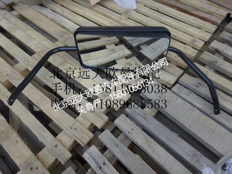 1B24982100001,后视镜总成左H2,北京远大欧曼汽车配件有限公司