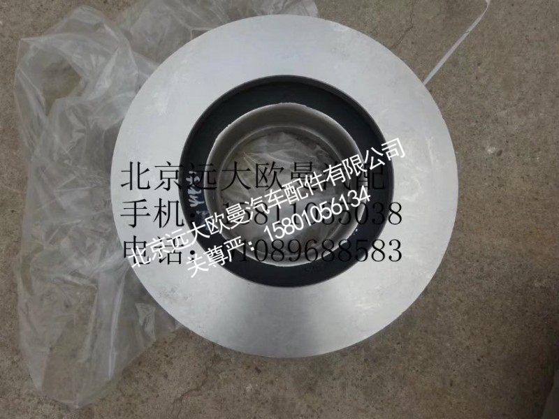 35W-01075-P,前制动盘,北京远大欧曼汽车配件有限公司