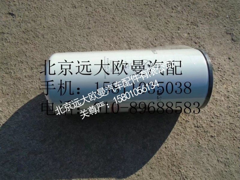 3696765发动机柴油滤芯