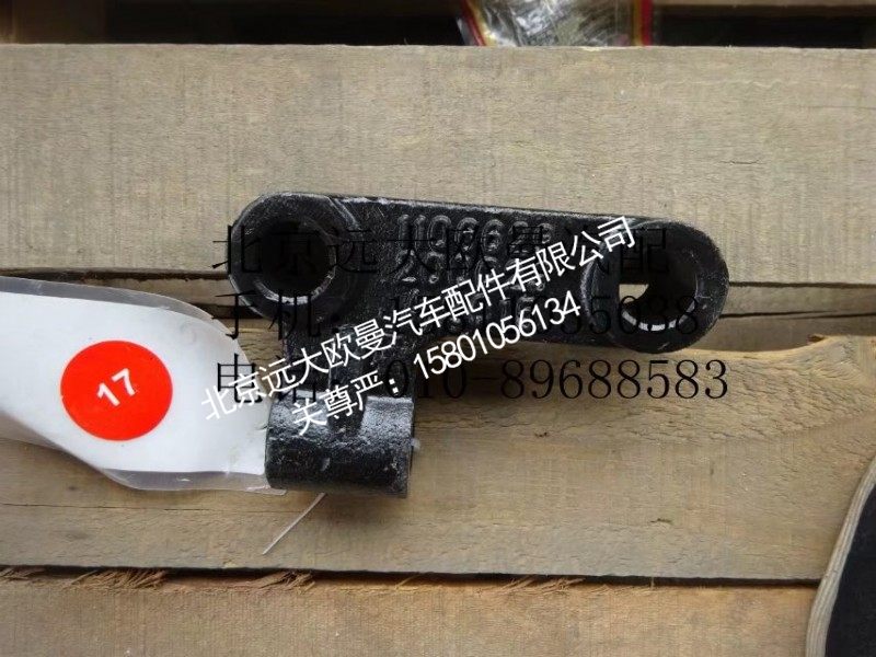 1106629200023前簧减振器下支架(右)