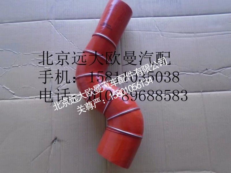 1325111903004中冷器进气软管