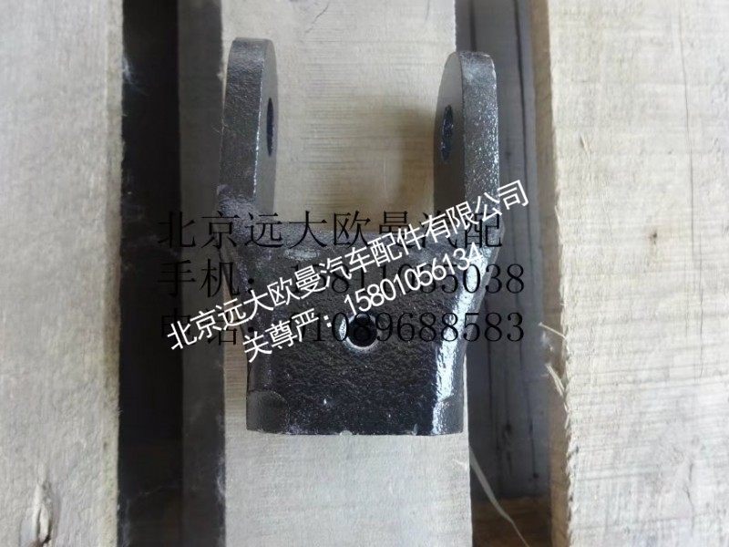 1417029200019减震器接叉