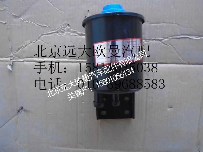 1417034000011转向油罐总成