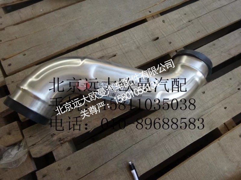 H411930402BA0中冷器进气钢管