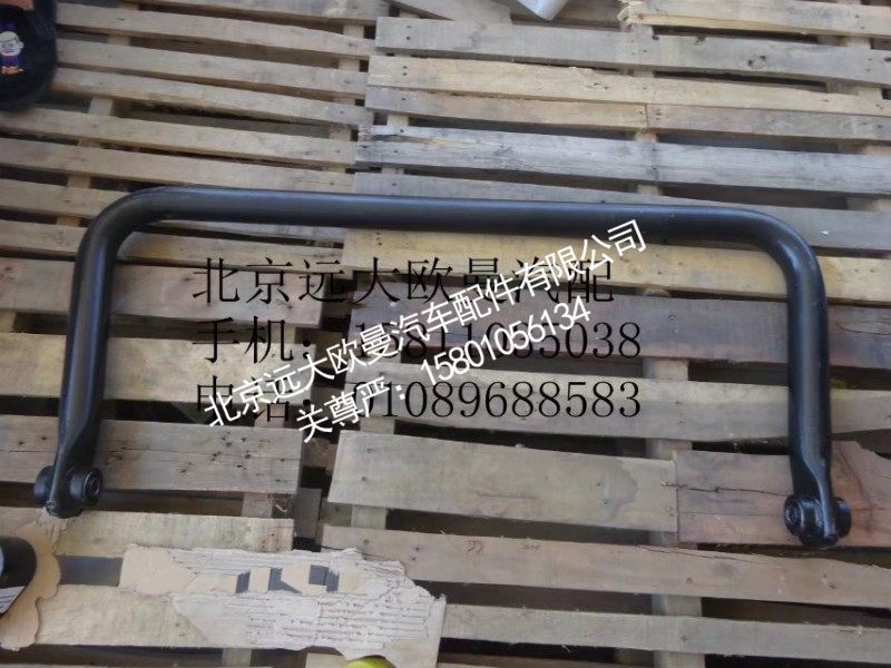 后稳定杆总成