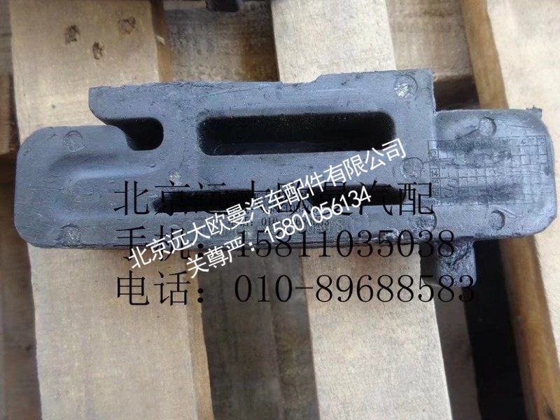 H4119310000A0中冷器软垫