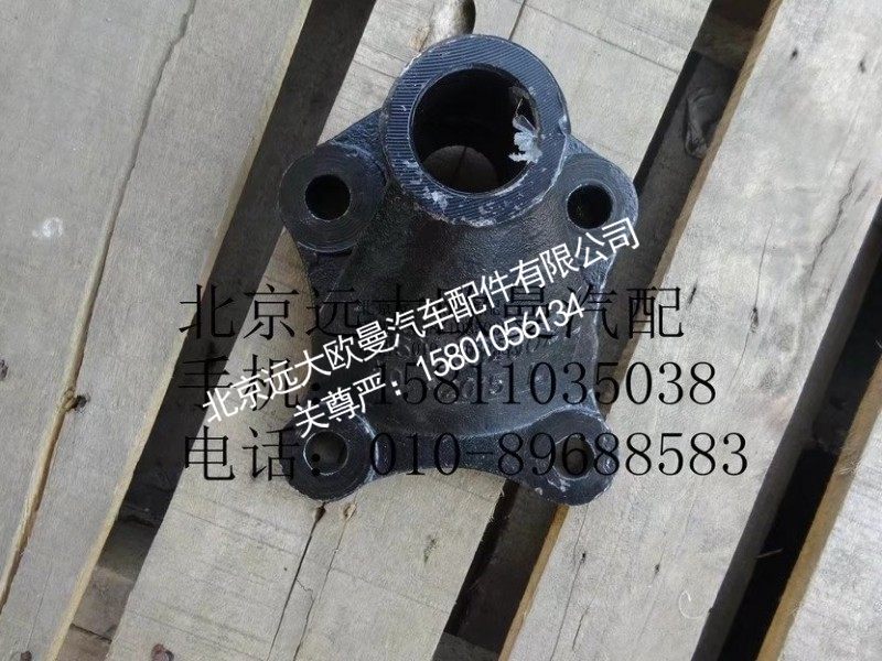 H4502004002A0举升缸下支架