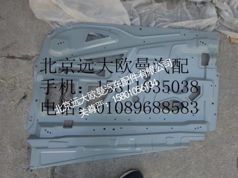 H4610100040A0,玻璃升降器安装板右,北京远大欧曼汽车配件有限公司