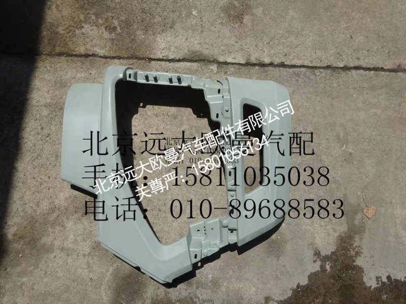 H4831010406A0左保险杠总成