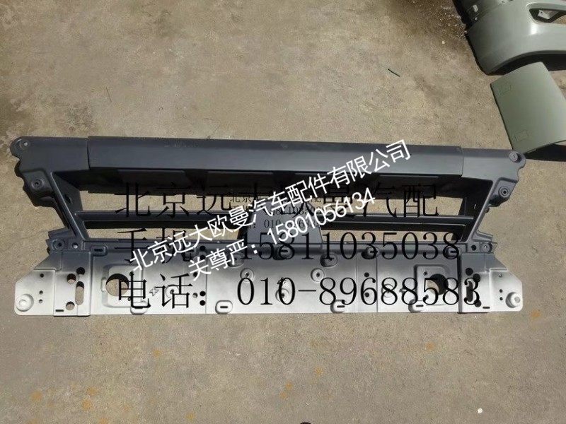 H4831011601A0,保险杠中装饰板,北京远大欧曼汽车配件有限公司