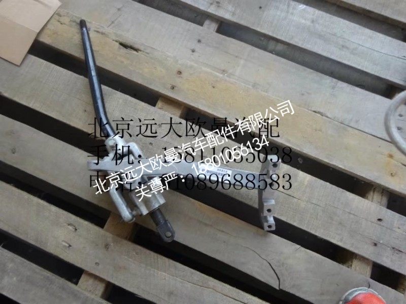 H5173260000A0,操纵器总成,北京远大欧曼汽车配件有限公司
