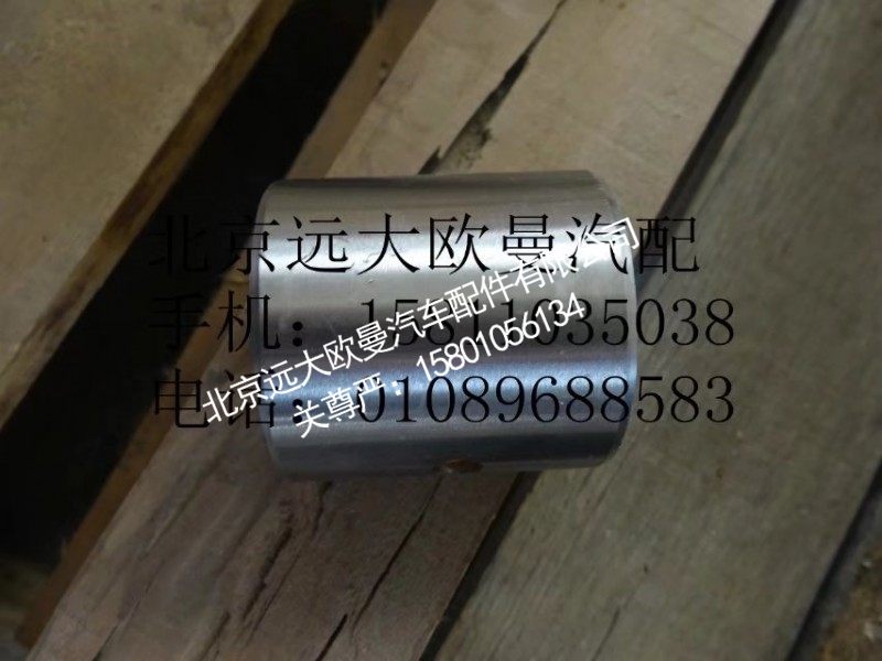 QT50AQ0-3001303转向节衬套上