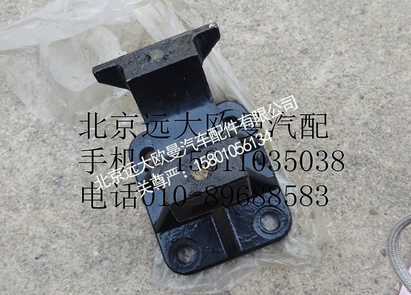 1B24950200288翻转支架固定座高