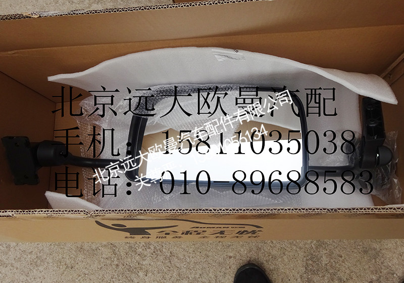 1B24982104001,后视镜总成左ETX,北京远大欧曼汽车配件有限公司