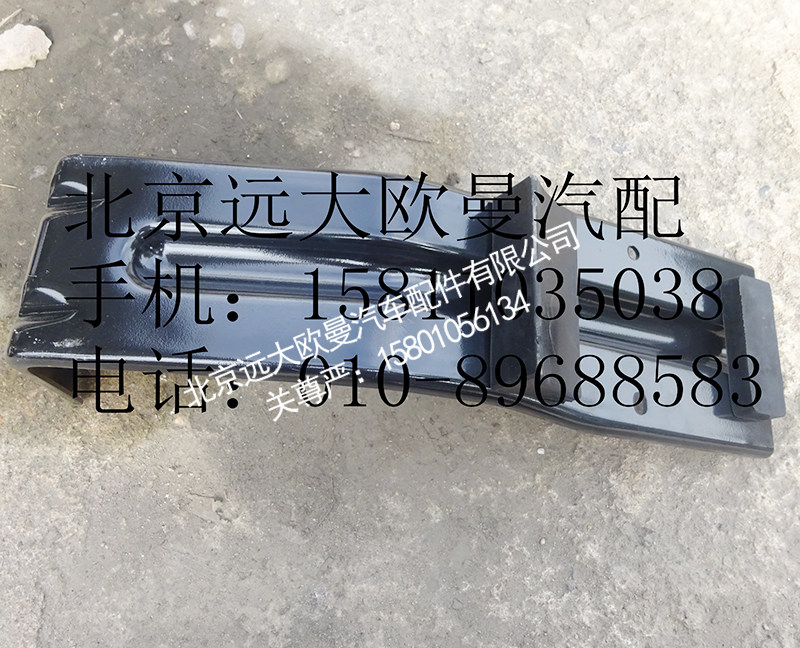 H0507010011A0,导流罩支架(右),北京远大欧曼汽车配件有限公司