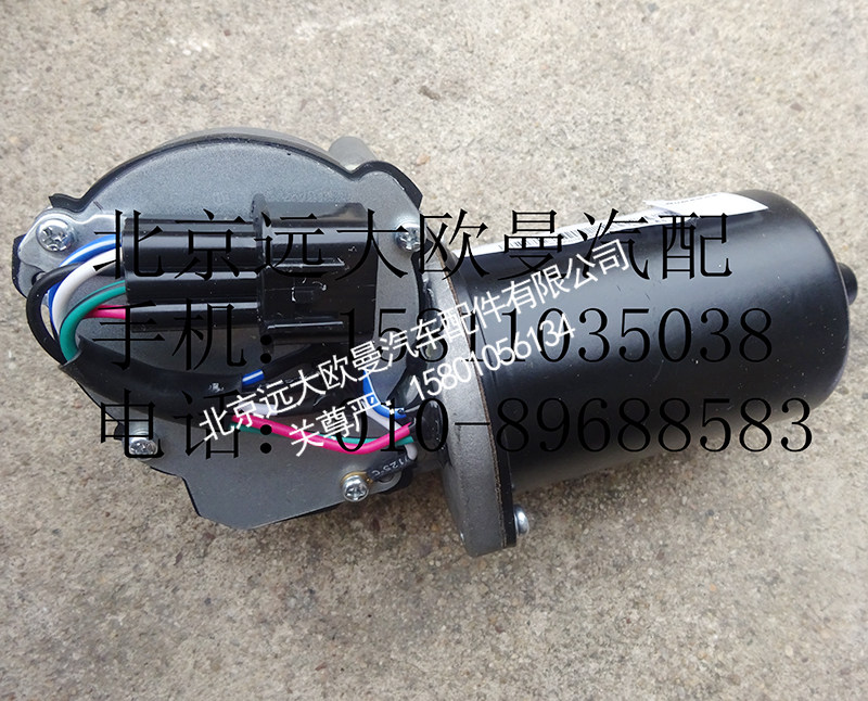 H4525010002A0雨刮电机总成