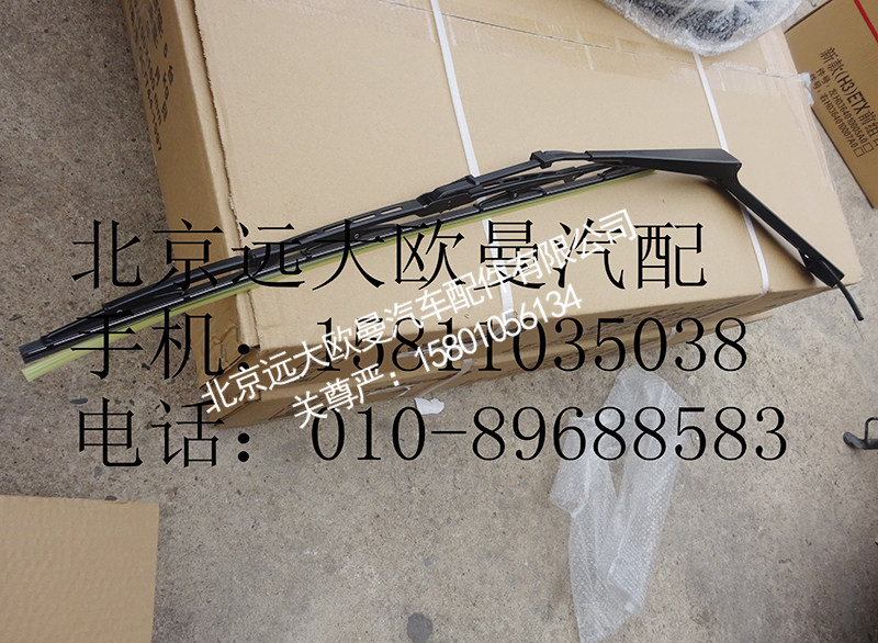 H4525010004A0右雨刮臂刮片总成