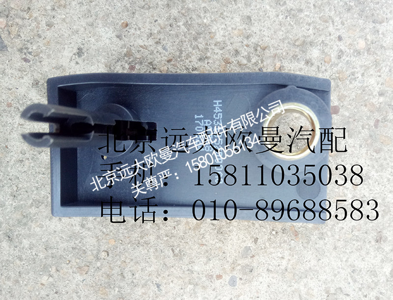 H4531052000A0,拉丝内扣手,北京远大欧曼汽车配件有限公司