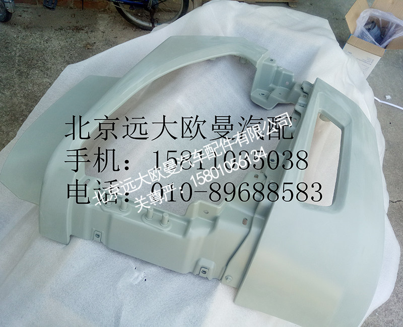 H4831010506A0右保险杠总成