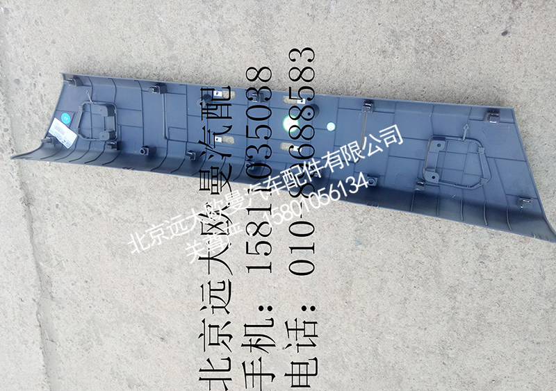 H4831010606A0中保险杠