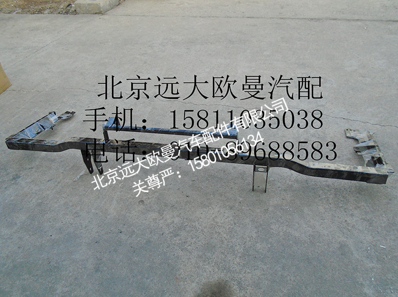 H4831010072A0,保险杠固定支架总成,北京远大欧曼汽车配件有限公司