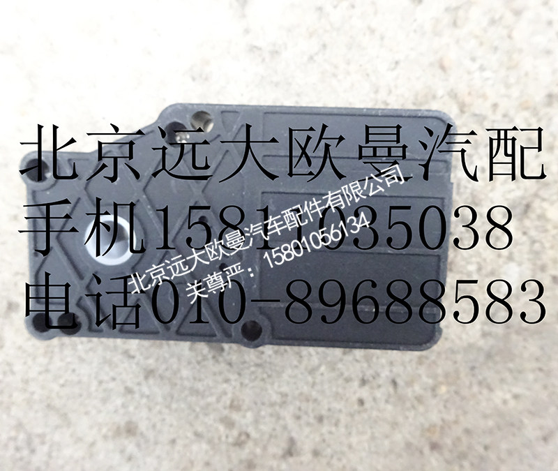 H4811010009A0,模式伺服电机   2号,北京远大欧曼汽车配件有限公司
