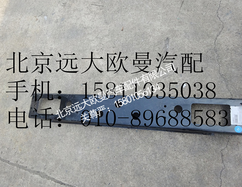 H4403107040前加强横梁总成