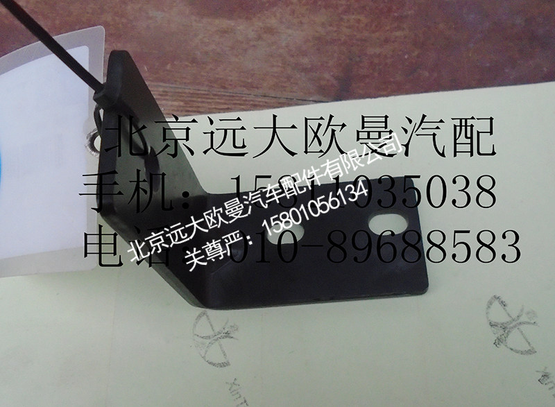 H4130060006A0水箱右下支架