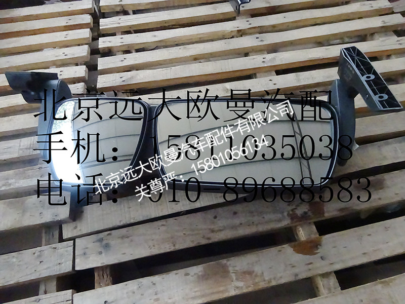 h0821012002后视镜总成右