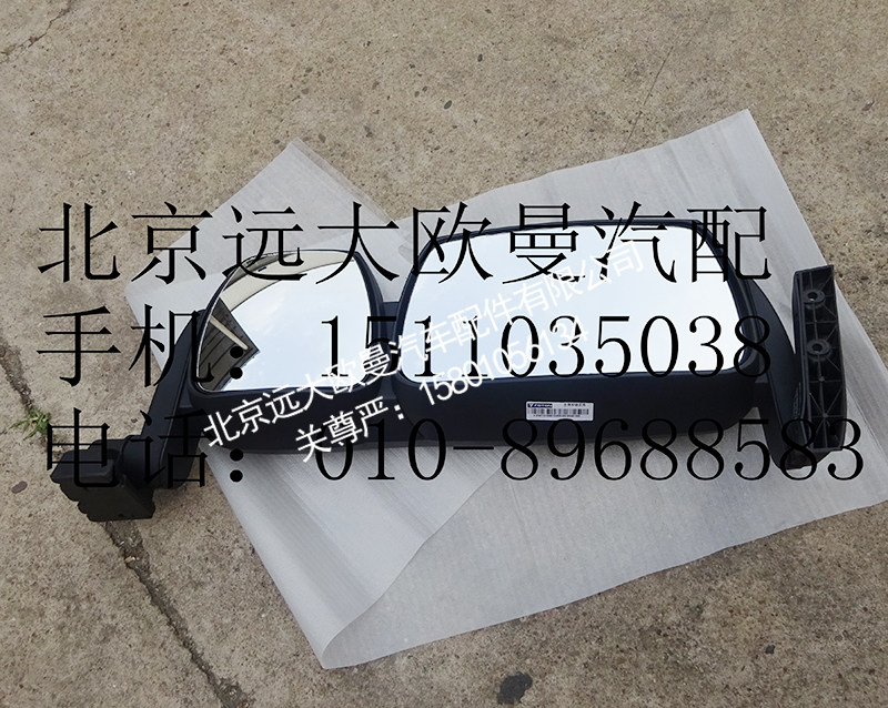 h0821012001后视镜总成左