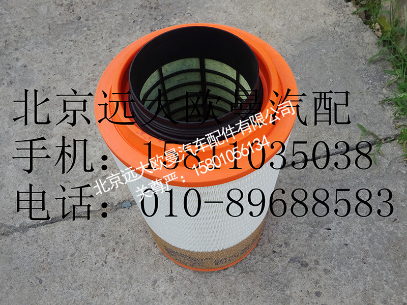 1531311981208.9空气滤清器