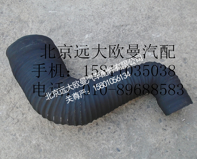 1419111920038空滤器出气管