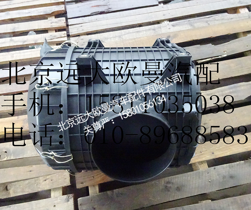 1419111920029,進(jìn)氣彎管總成,北京遠(yuǎn)大歐曼汽車配件有限公司