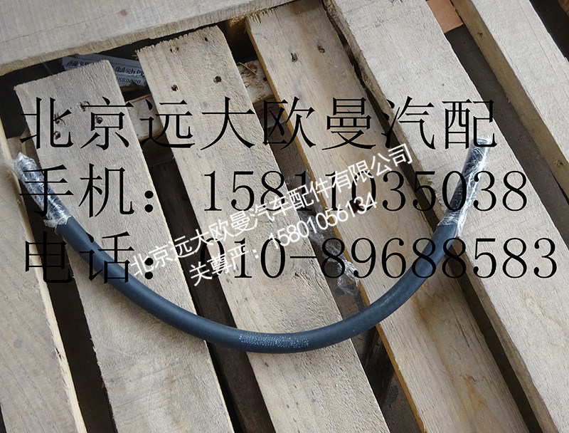 1110813300007散热器出气软管