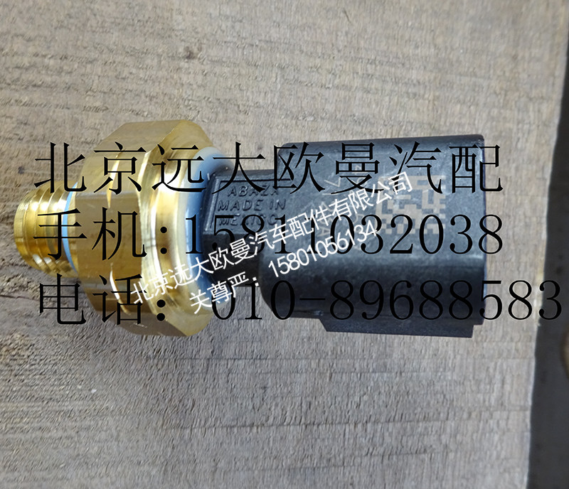 4921517X机油压力传感器