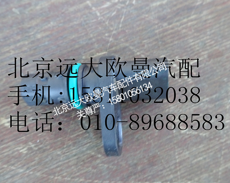 4327230曲轴位置传感器