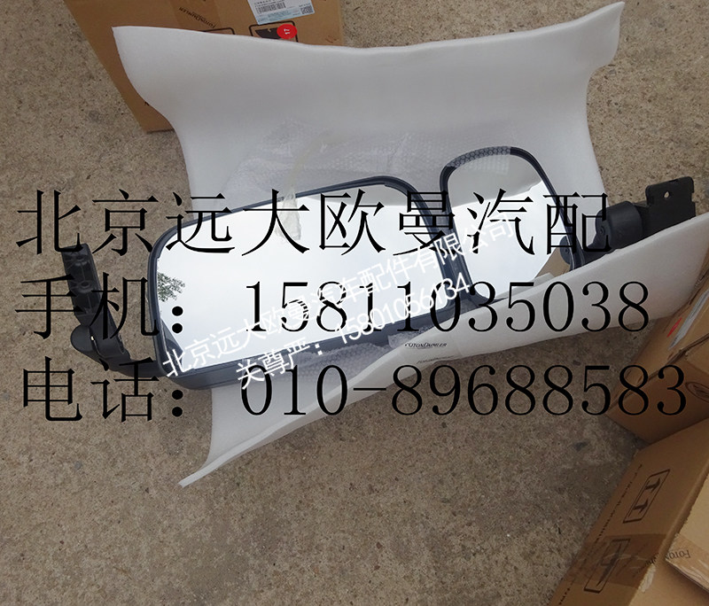 1B24982104002,后视镜总成右ETX,北京远大欧曼汽车配件有限公司