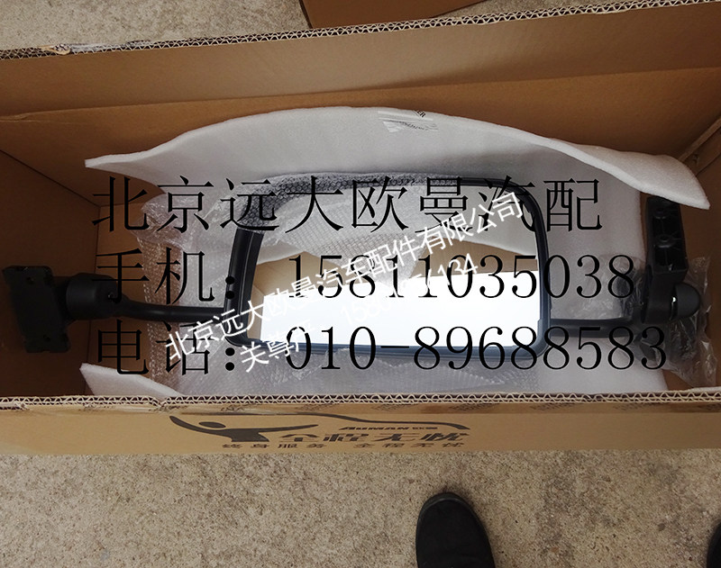 1B24982104001,后视镜总成左ETX,北京远大欧曼汽车配件有限公司