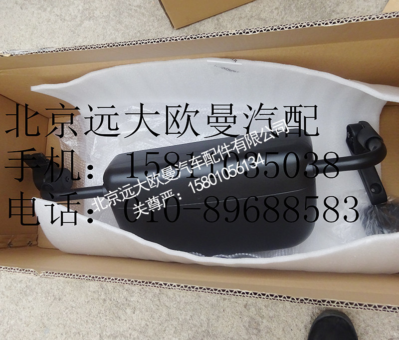 1B24982104001,后视镜总成左ETX,北京远大欧曼汽车配件有限公司