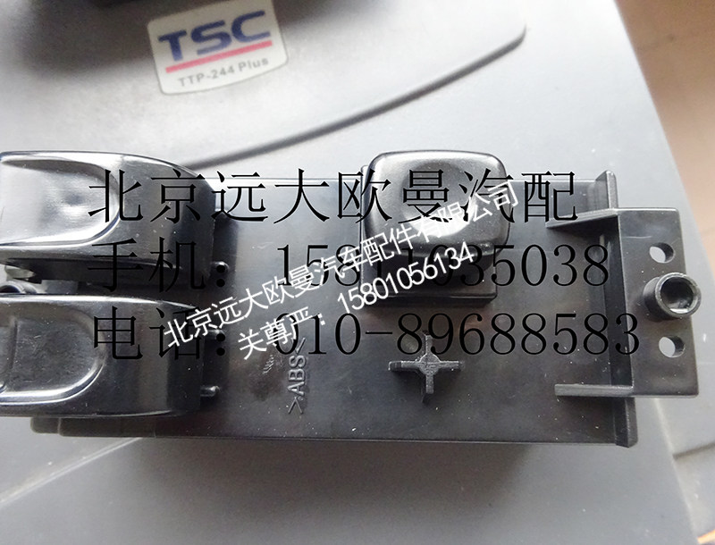 1B24937300013玻璃升降器开关右电动ETX