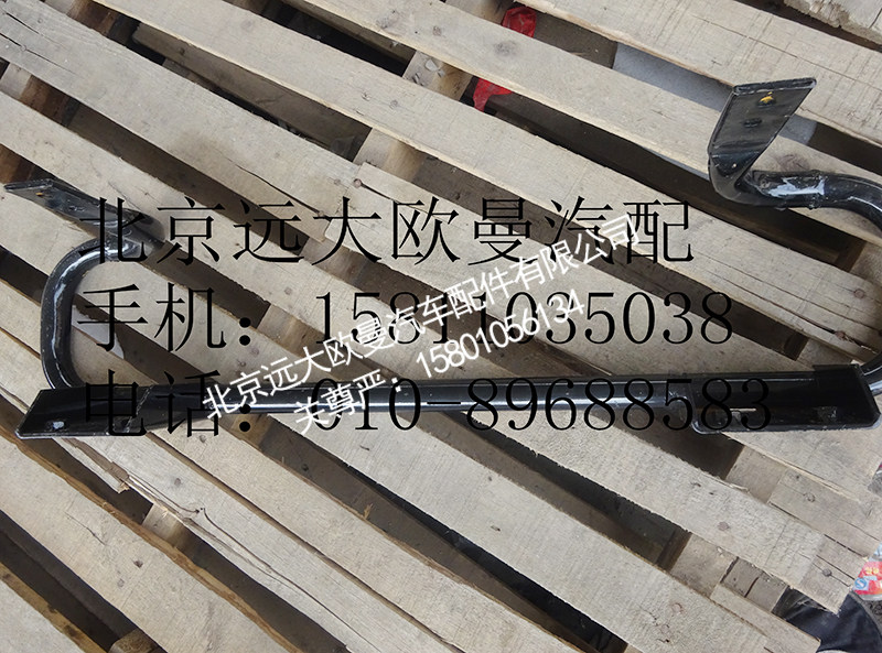 1B220531H0128保险杠支撑管总成