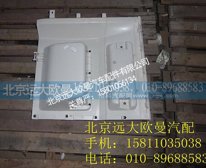 H4573040202A0,右侧杂物盒,北京远大欧曼汽车配件有限公司